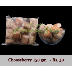 Chooseberry Biscuit