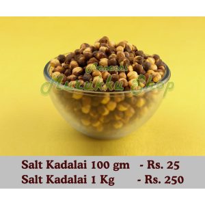 Salt Kadalai