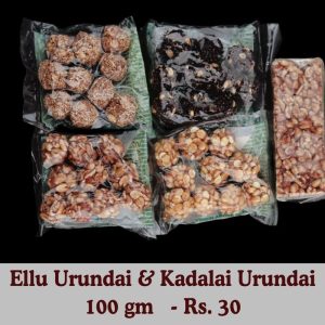 Ellu Urundai