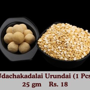 Udachakadalai Urundai(1 Pcs)
