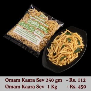 Omam Kaara Sev