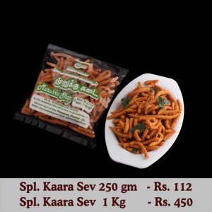 Spl. Kaara Sev