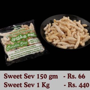 Sweet Sev