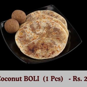 Coconut BOLI - 1Pcs