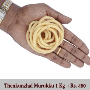 Thenkuzhal Murukku 1 Kg