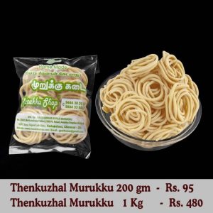 Thenkuzhal Murukku