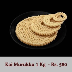 Kai Murukku 1Kg pack – Rs.580.