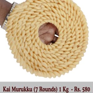 Kai Murukku 7 Rounds 1Kg