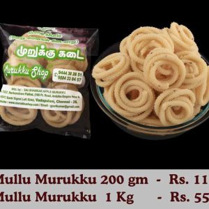 Thenkuzhal Murukku 200gm