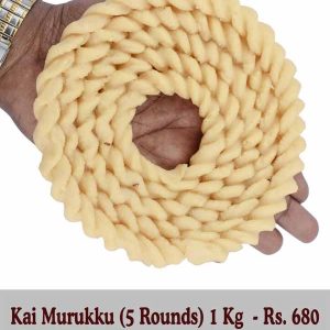 Kai Murukku (5 Rounds)