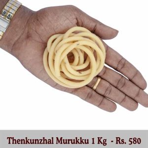 Thenkuzhal Murukku 1 Kg