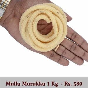 Mullu Murukku 1Kg Approximate 16 Pcs