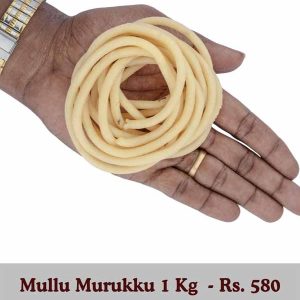 Mullu Murukku 1Kg - 60gm Approximate 16 Pcs
