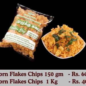 Corn Flakes Chips 150gm