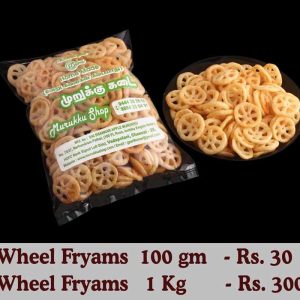 Wheel Fryams 100gm